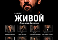 <p class="PDq2pG_selectionAnchorContainer" data-start="106" data-end="283">Ты видишь его каждый день. В эфире, в репортаже, в посте, который разлетается мгновенно. Ты переживал с ним, сквозь экран, войну в Газе, Ливане, Сирии. И ждал, пока он вернётся.</p>
<p data-start="285" data-end="295"><strong data-start="285" data-end="295">Живой.</strong></p>
<p data-start="297" data-end="395">Кажется, будто вы знакомы уже много лет — его жену, его ребёнка. Хотя между вами всегда был экран.</p>
<p data-start="397" data-end="432"><strong data-start="397" data-end="432">Живой — а не в экране. Впервые.</strong></p>
<p data-start="434" data-end="514">12 ноября экрана не будет. Между тобой и им останется расстояние вытянутой руки.</p>
<p data-start="516" data-end="608">Живой звук. Тишина полного зала. Момент, когда сотни людей одновременно задерживают дыхание.</p>
<p data-start="610" data-end="714">Это не концерт в привычном смысле. Это встреча тех, кто давно друг друга знает, но никогда не был рядом.</p>
<p data-start="716" data-end="820">Есть вечера, которые заканчиваются вместе с последней песней. А есть те, которые ещё долго не отпускают.</p>
<p data-start="822" data-end="939">12 ноября. Полный живой состав — 8 музыкантов. Вокал, две гитары, бас, две клавишные партии, ударные, духовая секция.</p>
<p data-start="941" data-end="951" data-is-last-node="" data-is-only-node=""><strong data-start="941" data-end="951" data-is-last-node="">Живой.</strong></p>