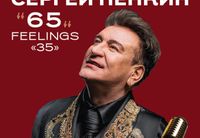 <p>Время стремительно идет вперед, совсем недавно <strong>Сергей Пенкин</strong> отметил 60-летний юбилей, и вот уже «65»!</p>
<p><strong>Сергей Пенкин</strong> обладает уникальным голосом и широким диапазоном в четыре октавы, за что был включен в Книгу рекордов Гиннесса, этот диапазон позволяет ему исполнять самые разные композиции, от лирических баллад до энергичных рок-композиций.</p>
<p>Его концерт – это настоящий спектакль, где певец предстает в самых неожиданных образах. Помимо вокальных данных важную роль играют костюмы, разработке которых Пенкин уделяет большое внимание.</p>
<p>Сергей Пенкин остается вне возраста и вне времени. Певец по-прежнему в строю, записывает новые песни, экспериментирует с жанрами и по традиции каждый сезон презентует для своих поклонников новое шоу.</p>
<p>Не станет исключением и предстоящий <strong>юбилейный сезон</strong>.</p>
<p>Специально для нового шоу создается современная, красочная сценография, видеоконтент позволит зрителям вспомнить разные периоды жизни и творчества артиста и конечно<strong> Сергей Пенкин</strong> порадует поклонников разнообразием своего репертуара.</p>
<p><strong>Ждем Вас на концертах!!!</strong></p>