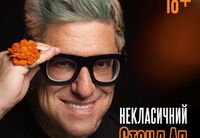 <p>Вперше в Ізраїлі — <strong>Гарік Корогодський</strong>!</p>
<p>Письменник, автор бестселерів, меценат та найбільш епатажний бізнесмен України виходить на сцену з авторським стендапом, який складно загнати в рамки жанру.</p>
<p>Це не класичний стендап.<br>
Буде сміх — багато сміху.<br>
Будуть і сльози.</p>
<p>Він глузуватиме з усього, що зазвичай оминають:<br>
секс, гроші, матюки, Бог, страхи, комплекси, стосунки.<br>
Жодної заборони. Жодної цензури. Жодної фальші.</p>
<p>Одним словом — розмова про любов.<br>
Через іронію. Через провокацію. Через абсолютну чесність.</p>
<p><strong>Гарік Корогодський</strong> — стиль та сміливість говорити те, що інші лише думають. Його виступ — поєднання гумору, самоіронії, досвіду великого бізнесу і дуже особистих історій.</p>
<p>На глядачів перших рядів, які готові до максимального занурення (і вже заплатили грубі гроші), чекає особливий сюрприз.<br>
<strong><br>
18+</strong> (присутня ненормативна лексика та відверті жарти)<br>
<strong>Тривалість:</strong> 1 година 30 хвилин</p>
<p><strong>RUS:</strong><br>
Впервые в Израиле — <strong>Гарик Корогодский</strong>!</p>
<p>Писатель, автор бестселлеров, меценат и самый эпатажный бизнесмен Украины выходит на сцену с авторским стендапом, который сложно загнать в рамки жанра.</p>
<p>Это не классический стендап.<br>
Будет смех — много смеха.<br>
Будут и слёзы.</p>
<p>Он будет высмеивать всё, что обычно обходят стороной:<br>
секс, деньги, мат, Бога, страхи, комплексы, отношения.<br>
Никаких запретов. Никакой цензуры. Никакой фальши.<br>
Одним словом — разговор о любви.<br>
Через иронию. Через провокацию. Через абсолютную честность.</p>
<p><strong>Гарик Корогодский</strong> — это стиль и смелость говорить то, о чём другие лишь думают. Его выступление — сочетание юмора, самоиронии, опыта большого бизнеса и очень личных историй.</p>
<p>Зрителей первых рядов, готовых к максимальному погружению (и уже заплативших серьёзные деньги), ждёт особый сюрприз.</p>
<p><strong>18+</strong> (присутствует ненормативная лексика и откровенные шутки)<br>
<strong>Продолжительность:</strong> 1 час 30 минут</p>
