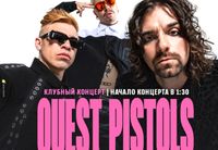 <p>Легендарная группа <strong>Quest Pistols</strong> возвращается<br>
С большим клубным концертом в городе <strong>Хайфа (Клуб «Малина»)</strong>.</p>
<p>Оригинальный состав. Все хиты.</p>
<p><strong>Quest Pistols</strong> — культовое имя на поп- и dance-сцене, чьи треки стали саундтреком целого поколения. Энергия, харизма и фирменный стиль группы превратили их концерты в события, которые невозможно забыть.</p>
<p>Этот вечер — чистый драйв:<br>
живое звучание, мощная подача, мелодии, узнаваемые с первых секунд, и атмосфера, в которой поёт весь зал.</p>
<p><strong>В программе концерта:</strong><br>
«Я устал»<br>
«Белая стрекоза любви»<br>
«Ты так красива»<br>
«Он рядом»<br>
«Разные»<br>
и другие хиты, которые знают наизусть.</p>
<p>Открытие дверей — <strong>23:00</strong><br>
Начало концерта —<strong>01:30</strong></p>
<p>Количество мест ограничено.</p>